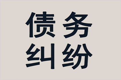 追讨欠款诉讼费用是多少？